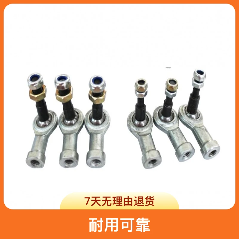 山宇明宇莱工鲁工鲁宇装载机铲车多路阀分配器操作杆球头轴承