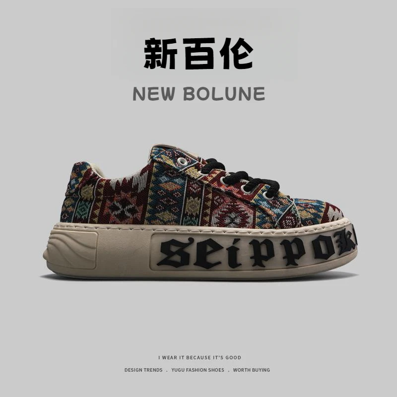 新百伦NEW BOLUNE男鞋秋季透气增高潮鞋时尚百搭小众学生休闲板鞋