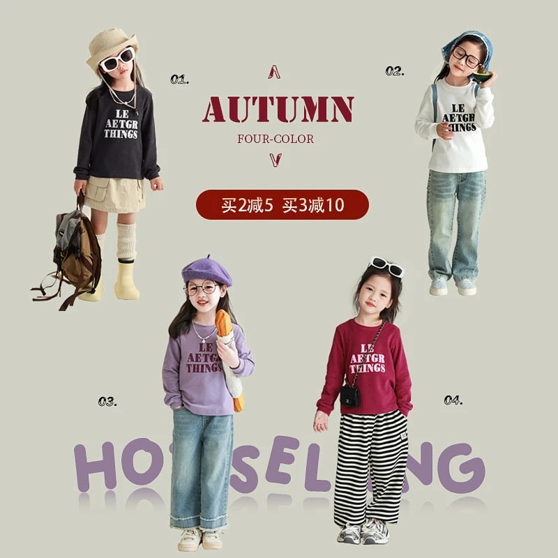 斑点香蕉长袖T恤2024秋季新款女孩时尚休闲百搭儿童套头打底上衣