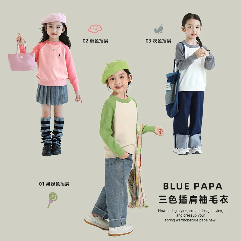 女童套头毛衣2024秋装新款儿童撞色洋气休闲针织衫插肩长袖上衣