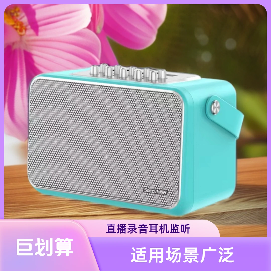 尚好S6音箱电吹管吉他乐器唱歌直播音箱户外蓝牙音乐电子便携