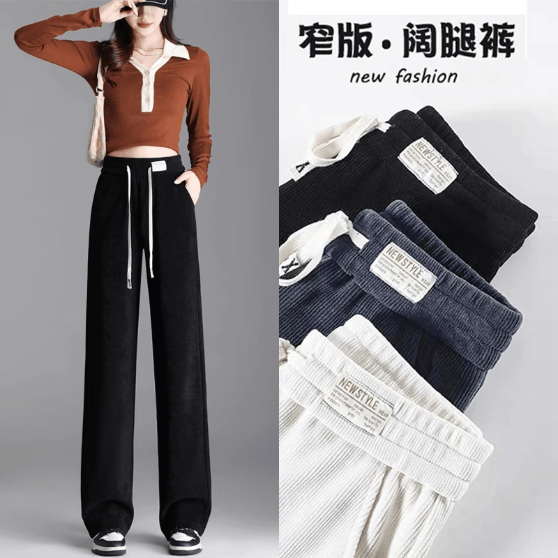 新款休闲裤加绒加厚窄版阔腿裤显瘦保暖百搭直筒高腰裤子宽松女裤