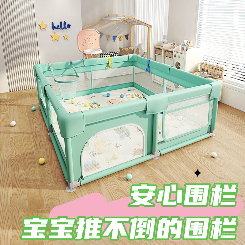 围栏防护栏婴儿客厅地上爬行学步栅栏宝宝室内家用爬垫儿童游戏栏