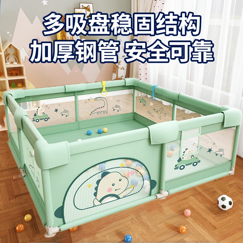 围栏防护栏婴儿客厅学步栅栏宝宝室内家用爬垫儿童专用游戏栏