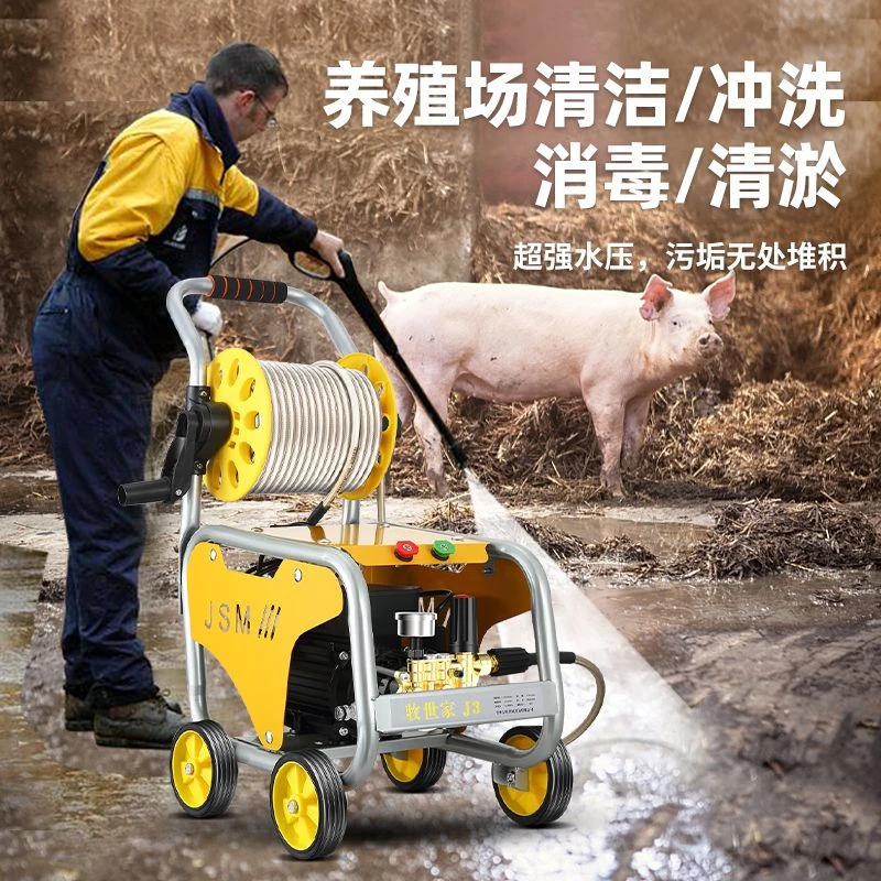 牧世家220V高压商用清洗机家用洗车机洗车店大功率水枪刷车泵神器