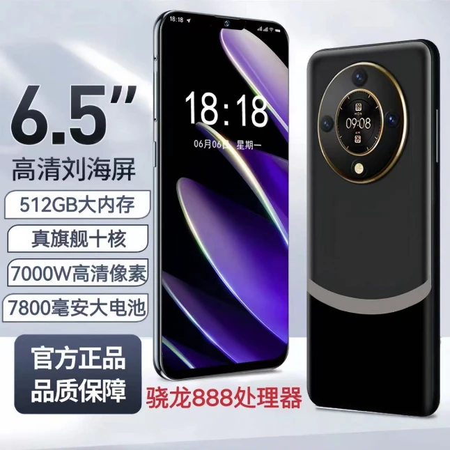 【官方正品】全新未拆封512G全网通双卡双待智能手机