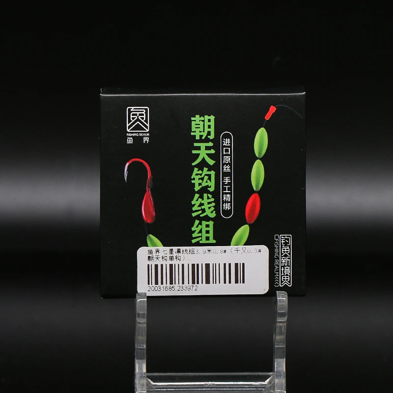 鱼界手工精绑七星漂主线组长度型号随机