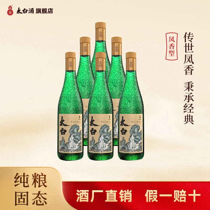 翡翠1瓶装500ml