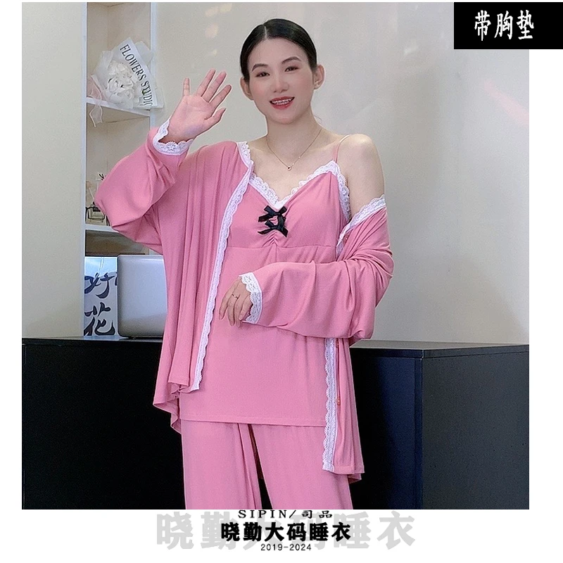 SIPIN/司品三件套大码睡衣240斤莫代尔秋季吊带胸垫开衫家居服