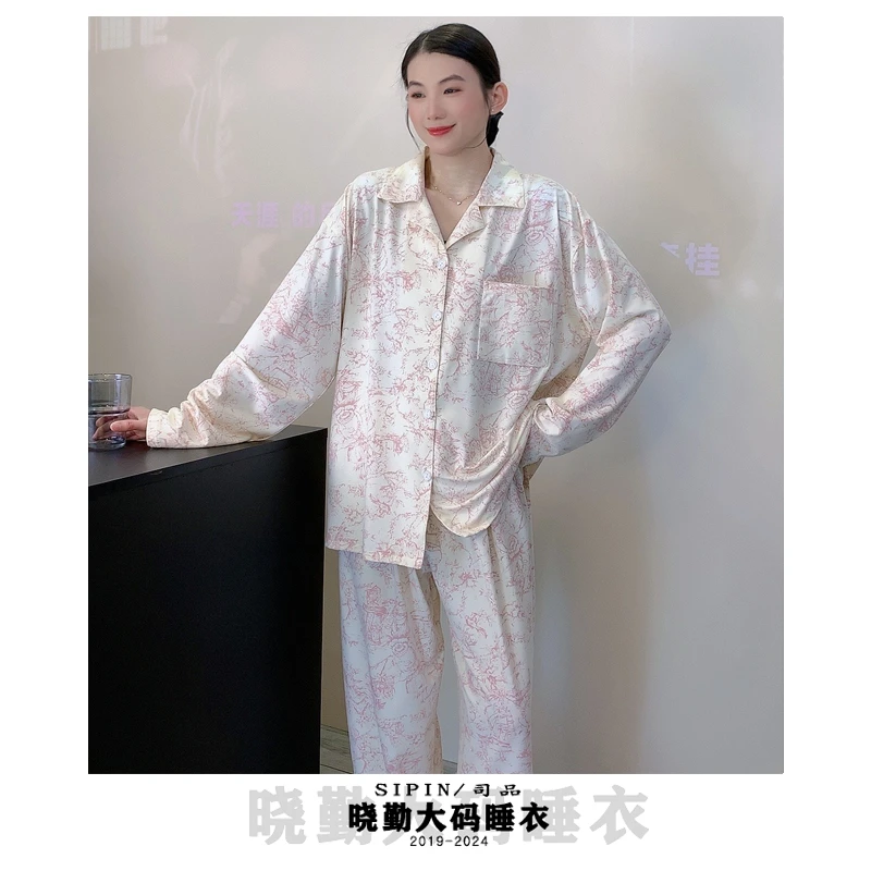 SP/晓勤 春秋款加大300斤牛奶棉山水轻奢高级感家居服开衫套装