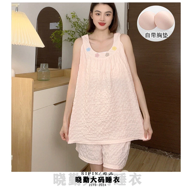 SIPIN/司品 云朵棉大码睡衣吊带夏季新款宽松加肥加大胖mm家居服