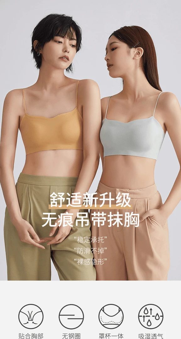 南充熙雯专柜无痕美背内衣