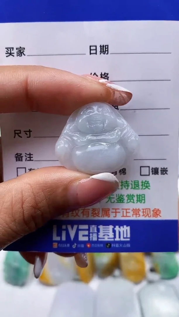【闪购商品】翡翠1未镶嵌1