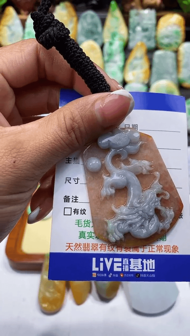 【闪购商品】翡翠1未镶嵌1