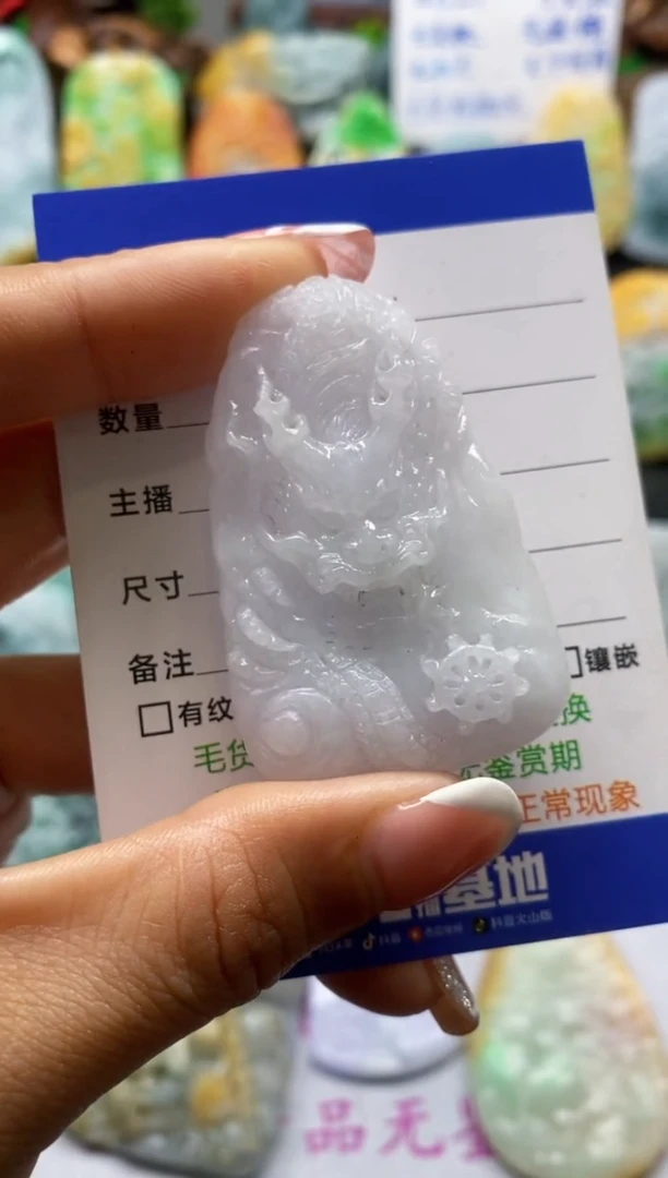 【闪购商品】定制翡翠未镶嵌1