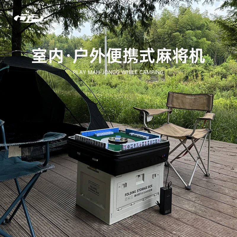 wdp户外手提麻将机全自动迷你露营便携式小型电动麻将桌麻将机