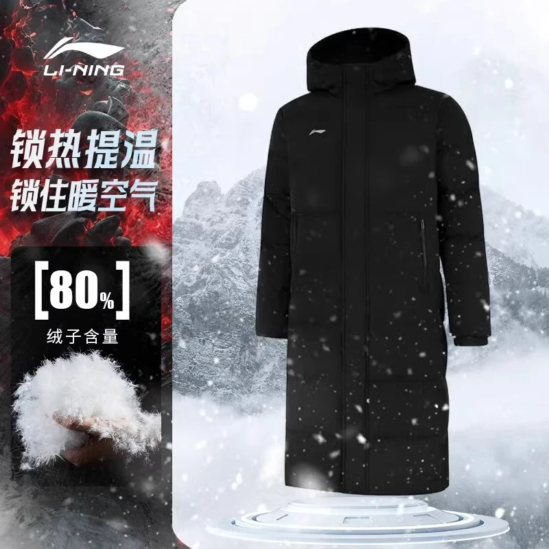 李宁长款羽绒服男女款2024冬季防风过膝鸭绒保暖连帽外套