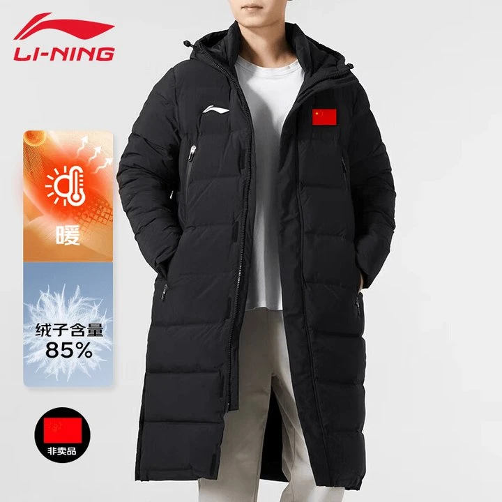 【中国款】李宁长款国旗羽绒服男秋冬鸭绒防风连帽舒适透气高蓬松