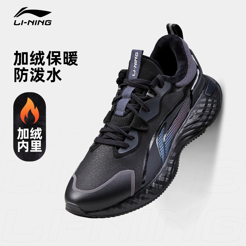 李宁【加绒款】棉鞋加厚加绒冬季新款防泼水鞋面防滑减震运动鞋