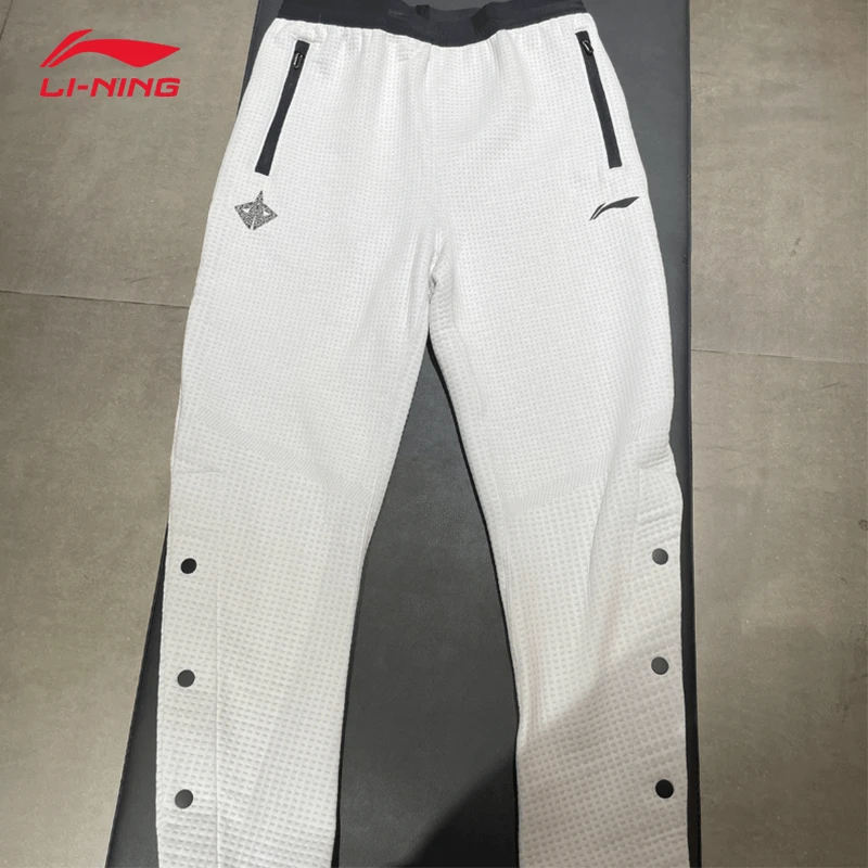 李宁春季卫裤专业篮球排扣裤直筒潮流休闲裤舒适透气休闲男长裤