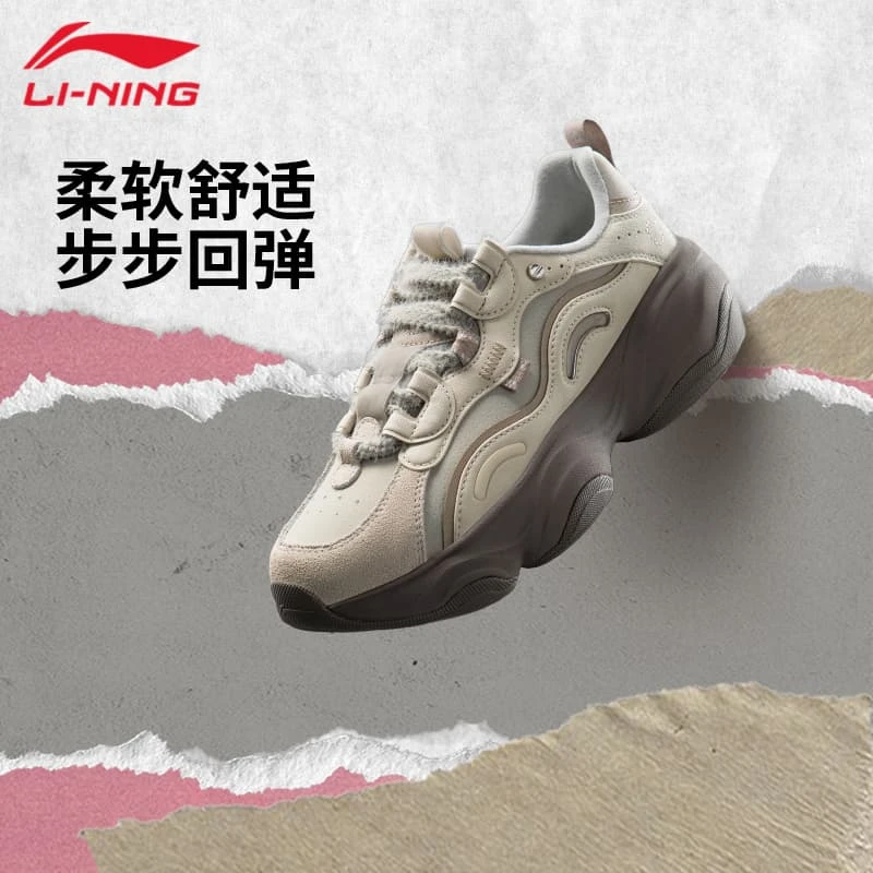 李宁休闲鞋女鞋新款潮流板鞋鞋子女士滑板鞋低帮运动鞋女