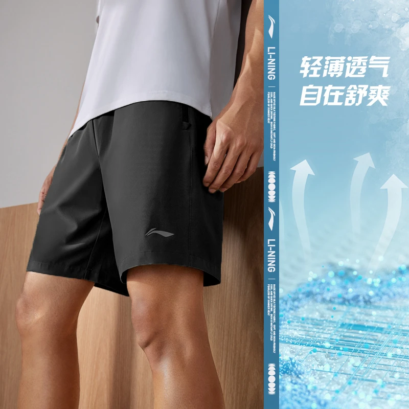 李宁短裤男款新款冰丝速干五分裤薄款透气男款跑步健身短裤