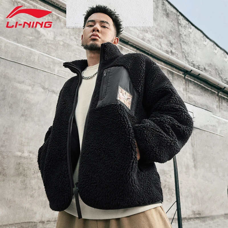 李宁羊羔绒外套男款2023冬季男款开衫立领舒适加绒针织外套男667