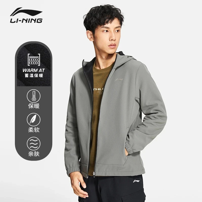 【加绒风衣】李宁运动风衣丨加绒连帽春季防风保暖御寒针织外套A01