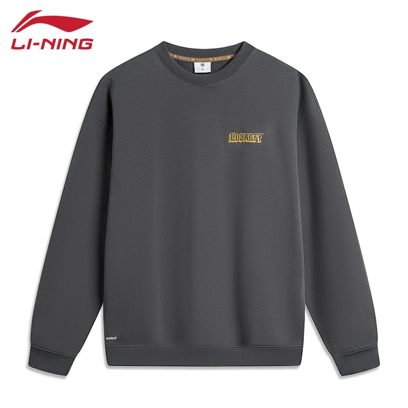 李宁卫衣男冬篮球系列时尚舒适百搭休闲宽松加绒套头无帽卫衣