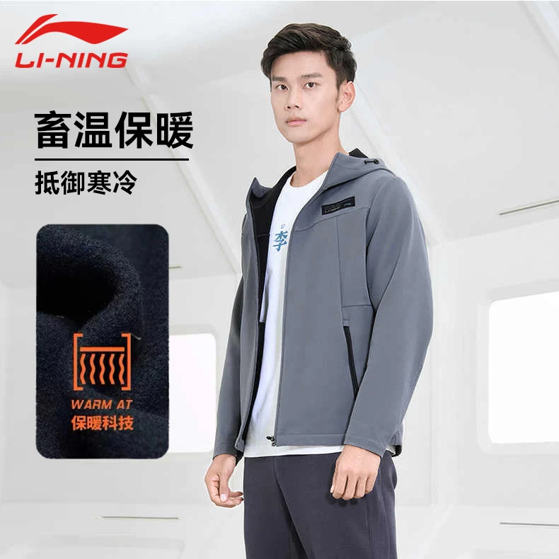 李宁加绒外套运动休闲风衣秋冬健身简约风保暖连帽开衫外套513