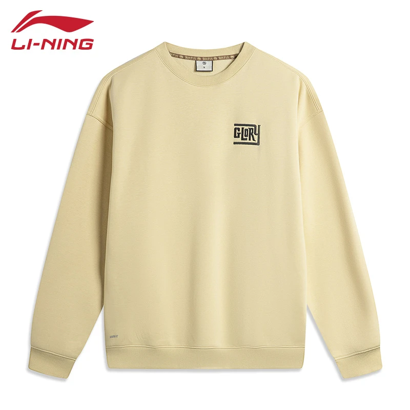 李宁圆领卫衣男款加绒冬季反伍时尚舒适百搭休闲宽松无帽卫衣男