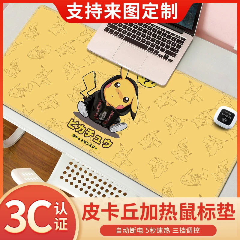 比卡皮卡丘加热鼠标垫超大发热暖桌垫键盘动漫办公室暖手桌面垫子