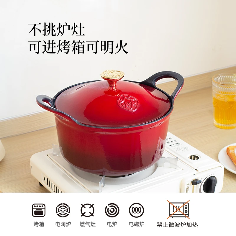 YANZAO/焱造铸铁珐琅锅24口径国风锦鲤炖锅汤锅电磁炉通用铸铁锅