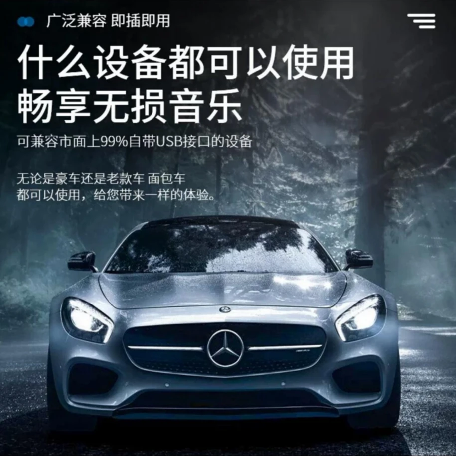 【阿厦专属】2025新款车载音乐U盘金属小巧柏林之声高品质无损DJ