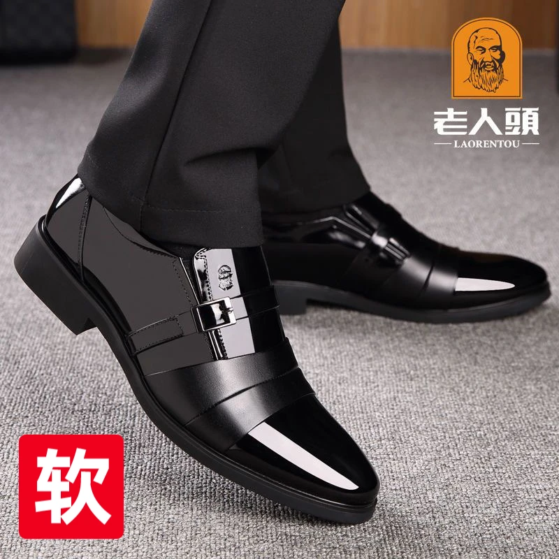 老人头皮鞋男真皮透气正装商务皮鞋男士圆头内增高英伦新郎结婚鞋