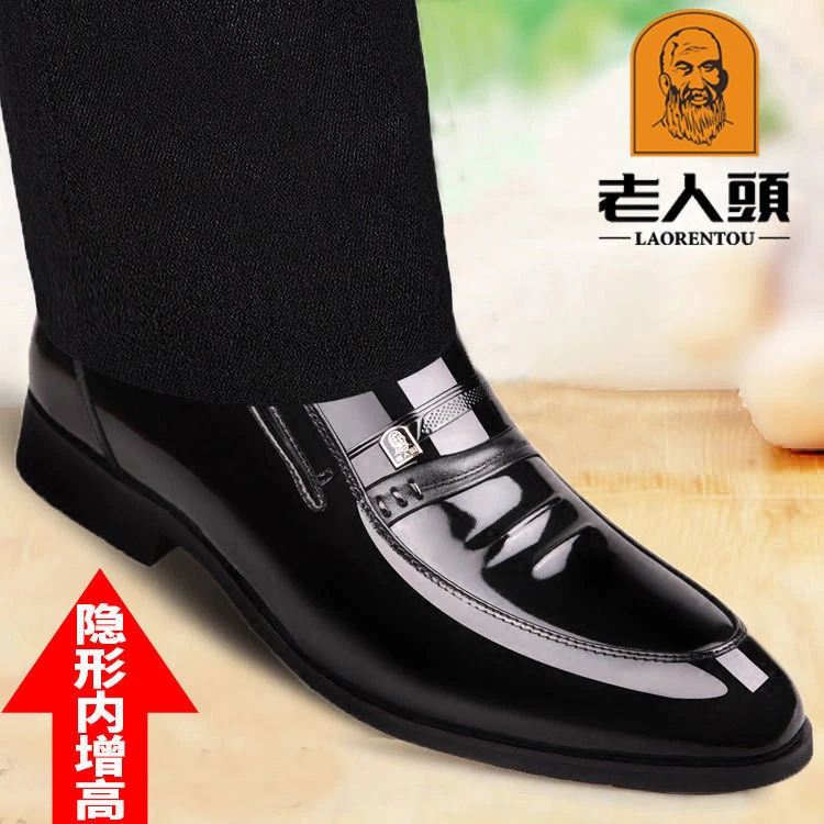 老人头皮鞋男内增高鞋秋冬加绒真皮商务正装皮鞋增高男鞋尖头婚鞋