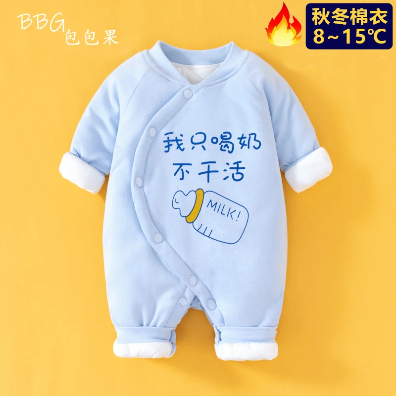 0-36月婴儿衣服冬天冬季新生宝宝连体衣初生棉衣满月外出服秋冬装