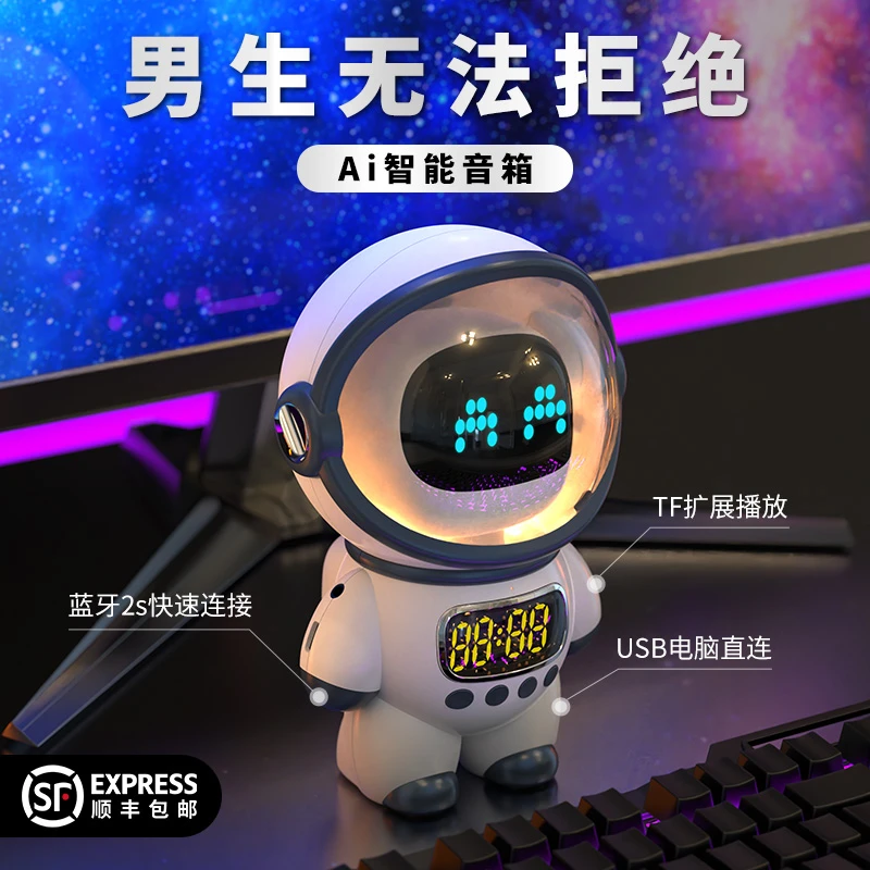 男生生日礼物送给男孩子男朋友初高中大学生的高级感实用高档音响