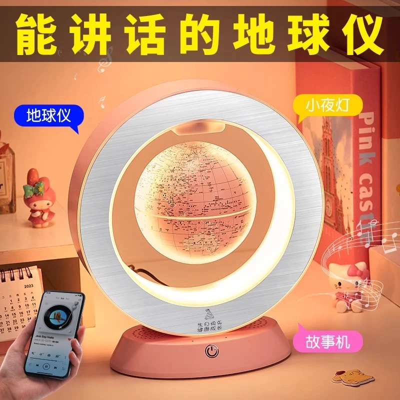 磁悬浮天猫精灵地球仪送8-16岁女孩子生日礼物12实用10小学生14男