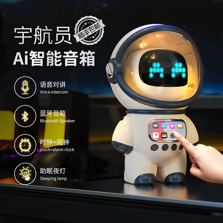 男生生日礼物送给男友朋友老公男士的实用高级感高档惊喜智能音响