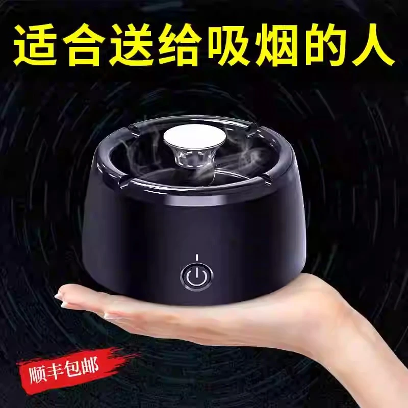 送给老公男友朋友爸爸的生日礼物高级感实用高档惊喜可净化烟灰缸