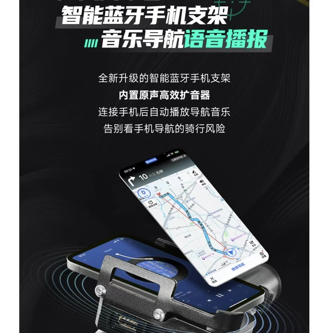 BANGMA/浜马代驾车智能蓝牙手机支架