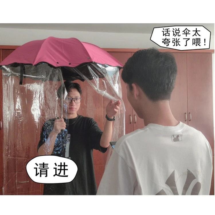 一体封闭式晴雨伞防雨帘防风防晒太阳伞黑胶遮阳全身款雨伞加长款