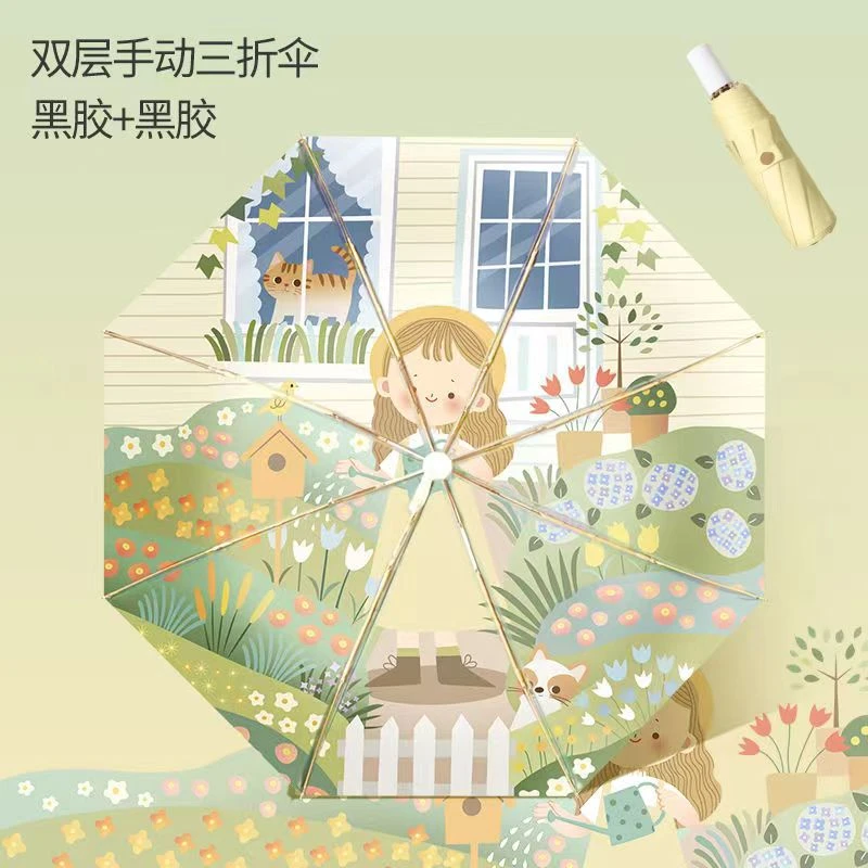 高颜值双层太阳伞女折叠晴雨两用黑胶防晒遮阳小清新防紫外线加大
