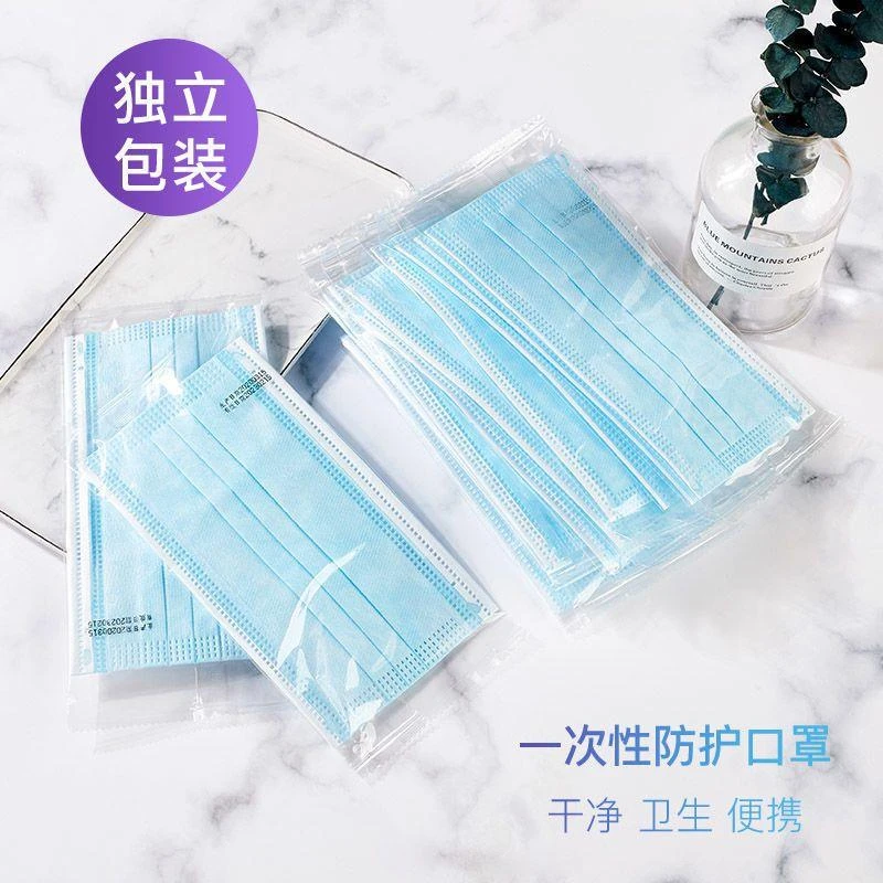 纯色口罩单片独立包装一次性冬季加厚成人三层熔喷防护蓝白口罩