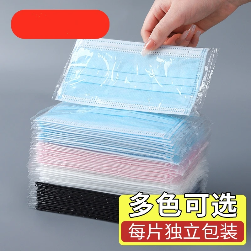 ins风秋季2025显白三层防护不脱妆大学生蓝色口罩一次性独立包装