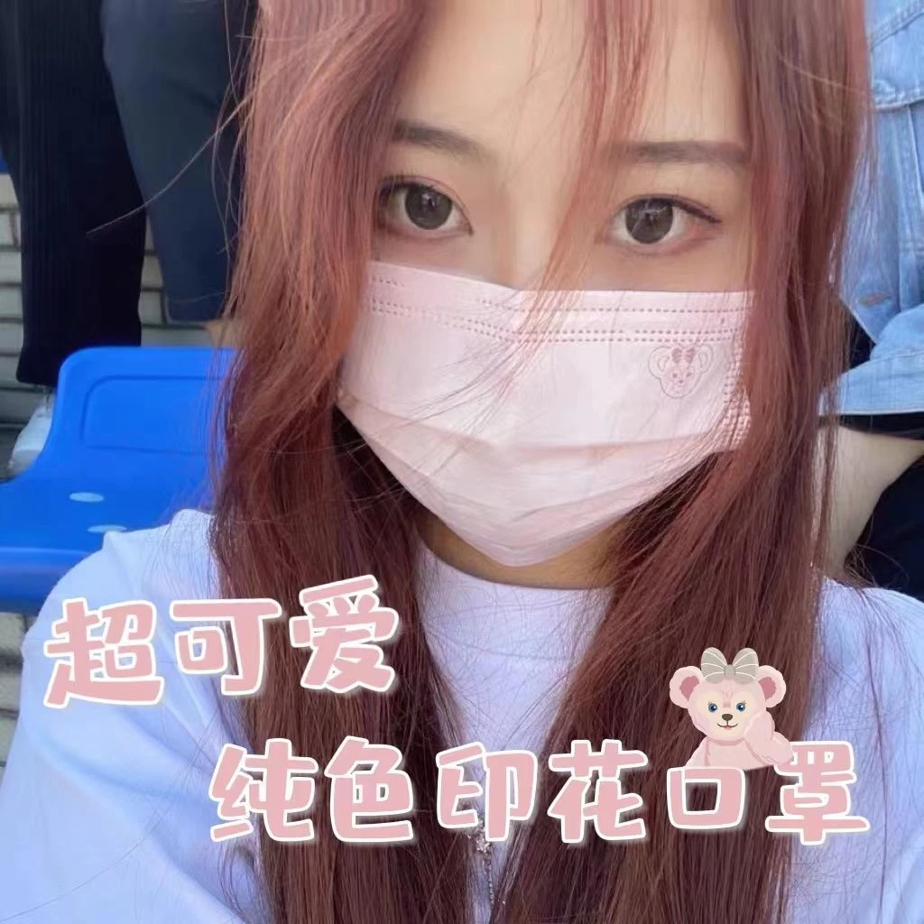 粉色雪莉玫口罩学生口罩高颜值夏季印花可爱白色口罩一次性口罩