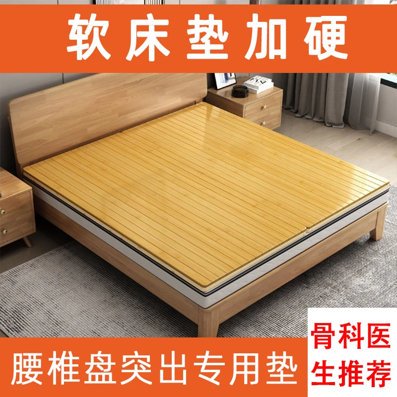 护腰楠竹硬床板垫片静音环保竹床垫加硬加密排骨架实木可折叠