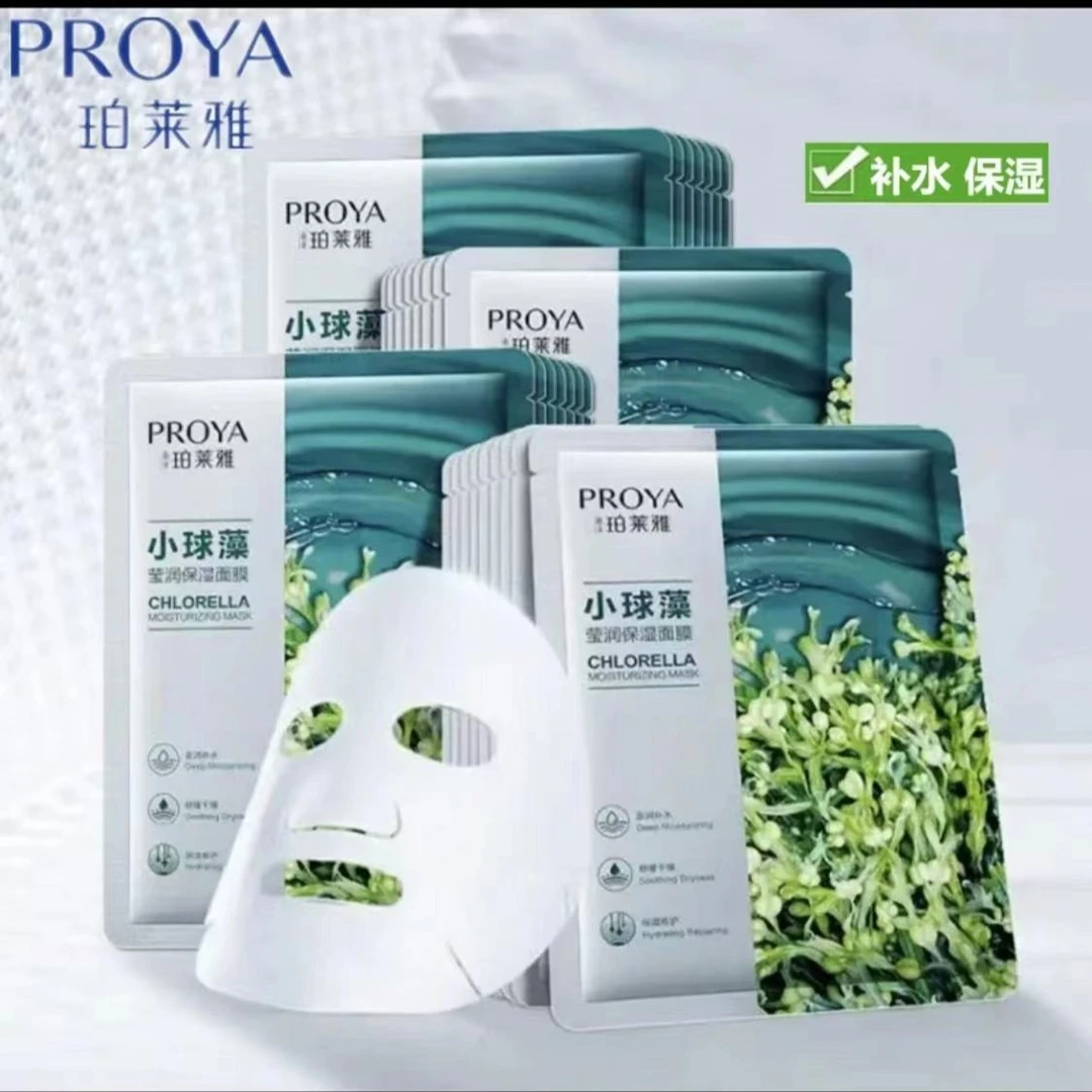 PROYA/珀莱雅小球藻面膜补水保湿修护舒缓干燥护肤控油清爽透亮