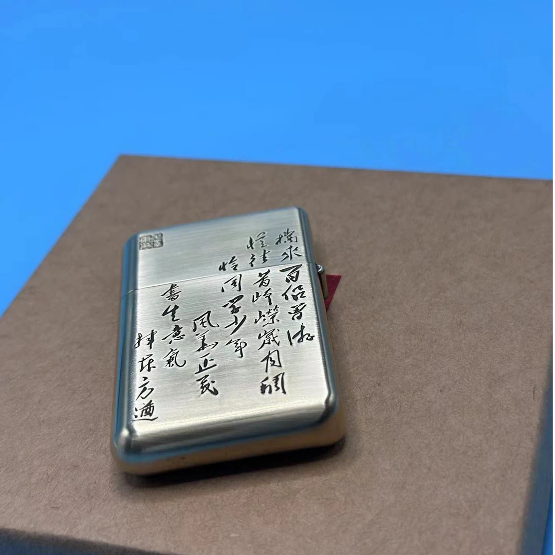 IMCO 一代服务 紫铜镶嵌 3600 打火机